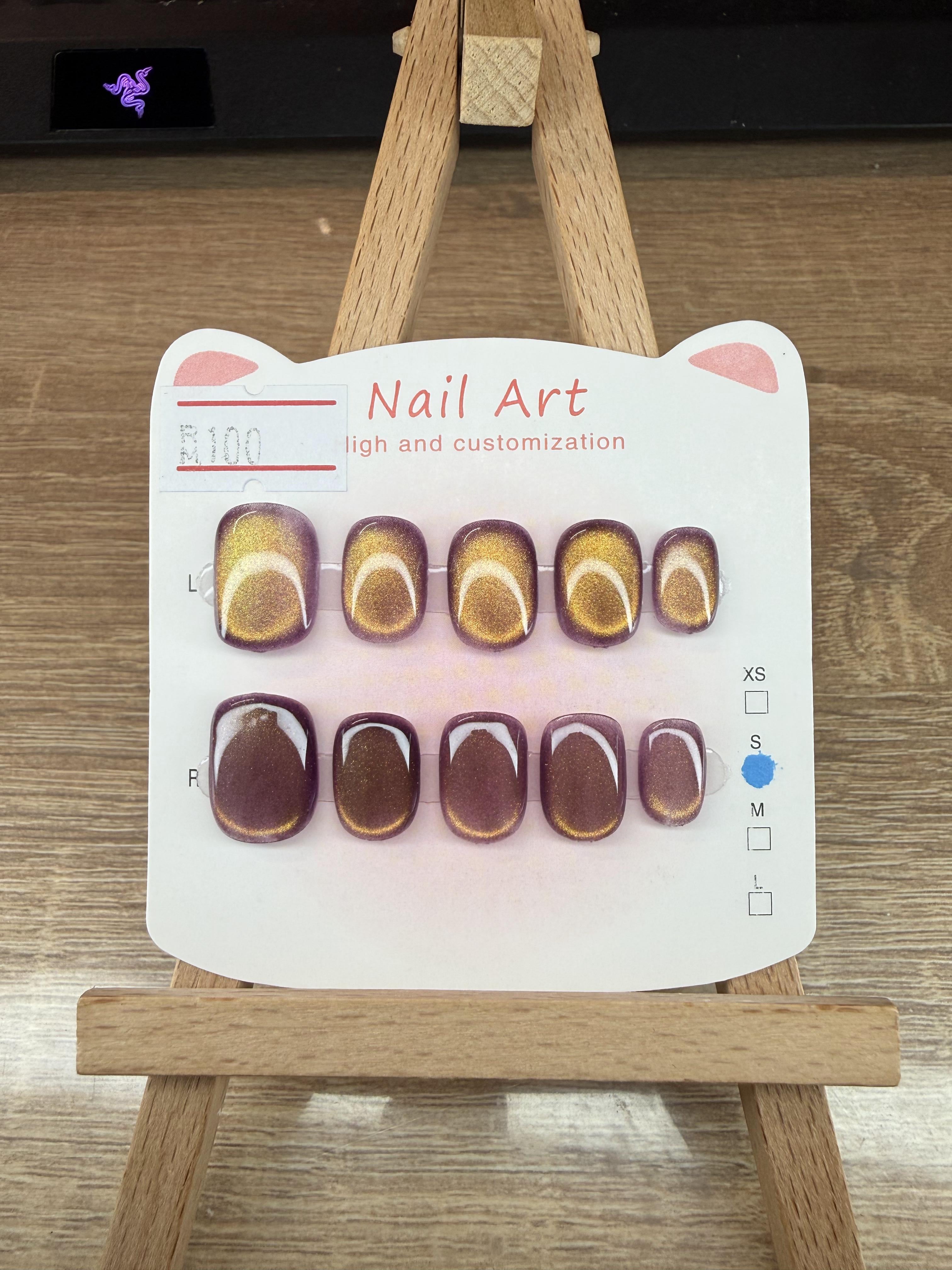 Cat Eye Nails